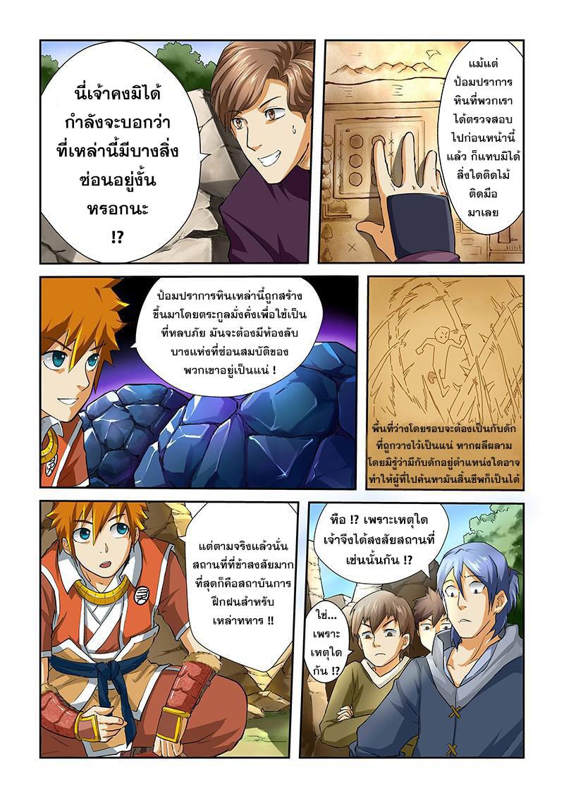 Manga-lc-com อ่านมังงะ อ่านการ์ตูน ออนไลน์ ฟรี Tales of Demons and Gods ตอนที่ 1 2 3 4 5 6 7 8 9 10 11 12 13 14 ฟรี ไม่มีโฆษณา Manga-lc - อ่าน มังงะ อ่าน การ์ตูน ออนไลน์ อ่านมังงะ ฟรี