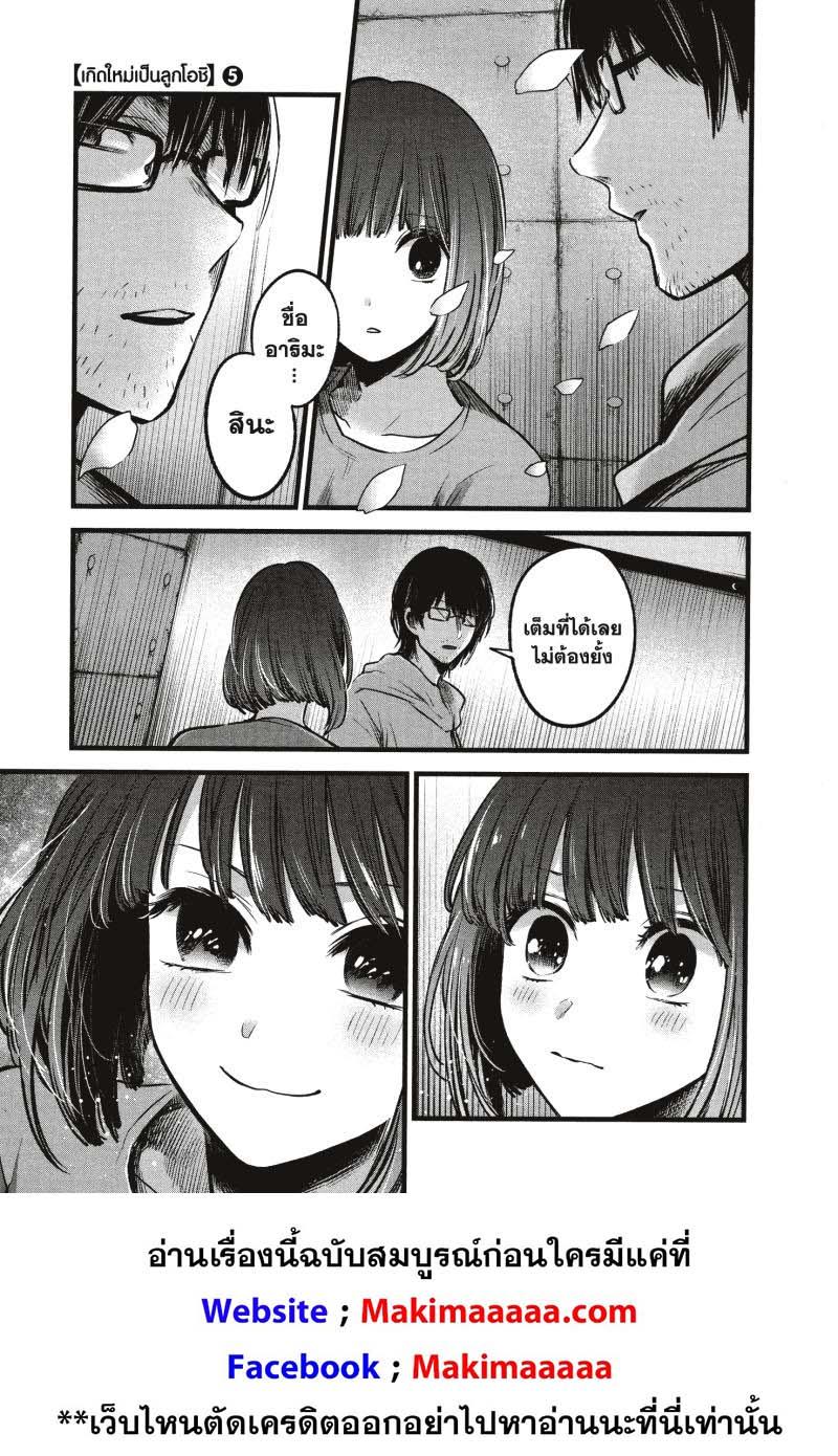 Manga-lc-com อ่านมังงะ อ่านการ์ตูน ออนไลน์ ฟรี Oshi no Ko ตอนที่ 1 2 3 4 5 6 7 8 9 10 11 12 13 14 ฟรี ไม่มีโฆษณา Manga-lc - อ่าน มังงะ อ่าน การ์ตูน ออนไลน์ อ่านมังงะ ฟรี