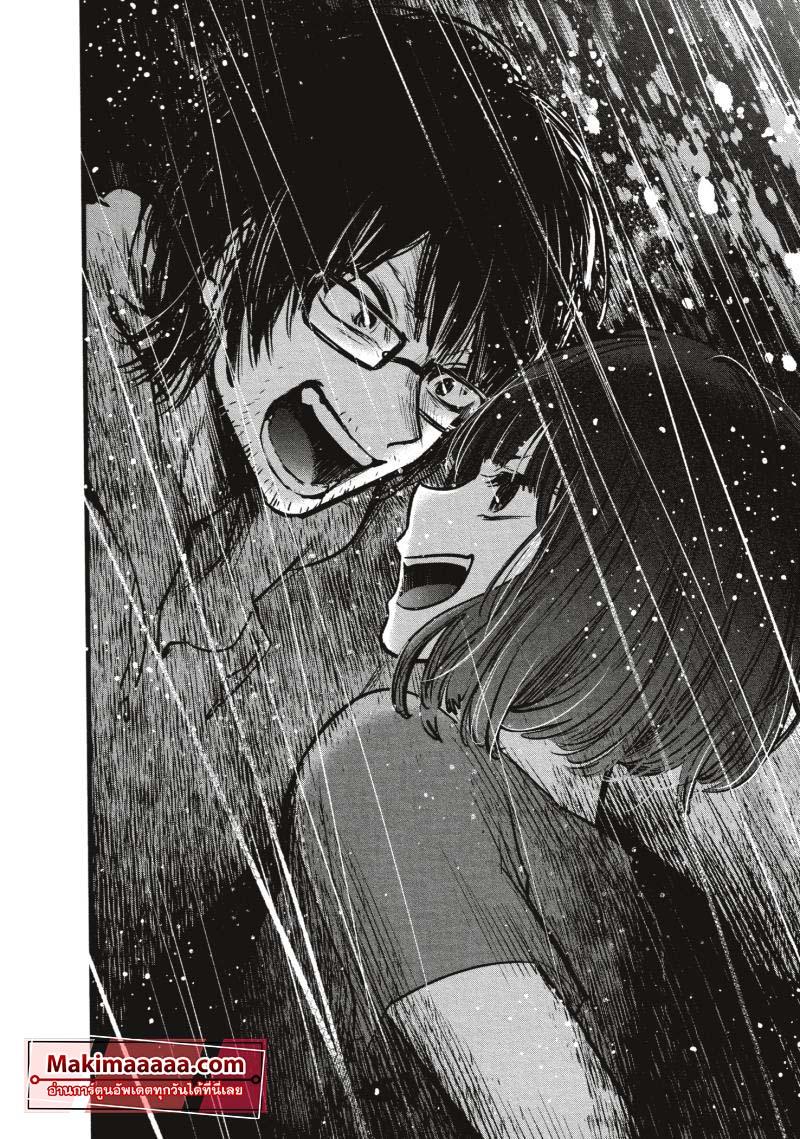 Manga-lc-com อ่านมังงะ อ่านการ์ตูน ออนไลน์ ฟรี Oshi no Ko ตอนที่ 1 2 3 4 5 6 7 8 9 10 11 12 13 14 ฟรี ไม่มีโฆษณา Manga-lc - อ่าน มังงะ อ่าน การ์ตูน ออนไลน์ อ่านมังงะ ฟรี