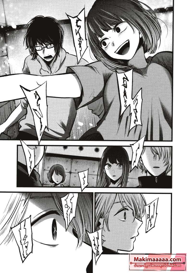 Manga-lc-com อ่านมังงะ อ่านการ์ตูน ออนไลน์ ฟรี Oshi no Ko ตอนที่ 1 2 3 4 5 6 7 8 9 10 11 12 13 14 ฟรี ไม่มีโฆษณา Manga-lc - อ่าน มังงะ อ่าน การ์ตูน ออนไลน์ อ่านมังงะ ฟรี