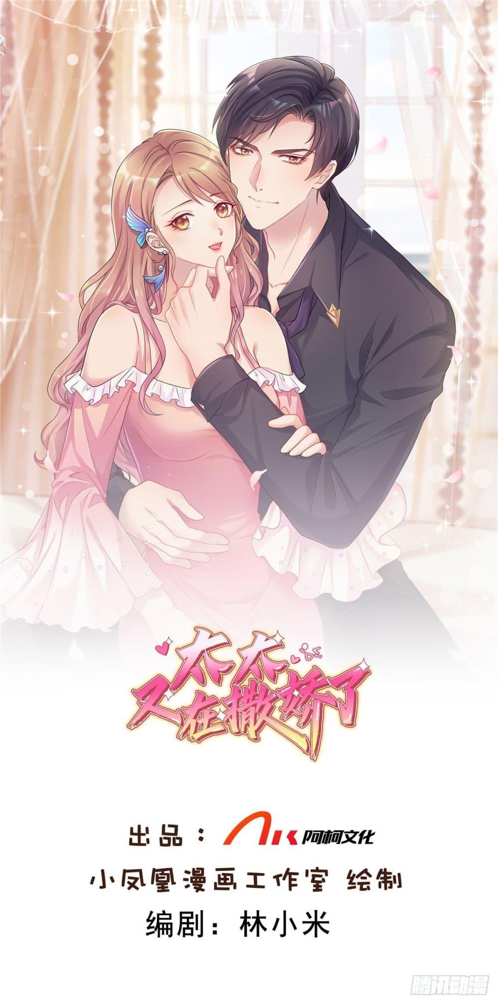 Manga-lc-com อ่านมังงะ อ่านการ์ตูน ออนไลน์ ฟรี Ooh!! My Wife, Acting Coquettish Again ตอนที่ 1 2 3 4 5 6 7 8 9 10 11 12 13 14 ฟรี ไม่มีโฆษณา Manga-lc - อ่าน มังงะ อ่าน การ์ตูน ออนไลน์ อ่านมังงะ ฟรี