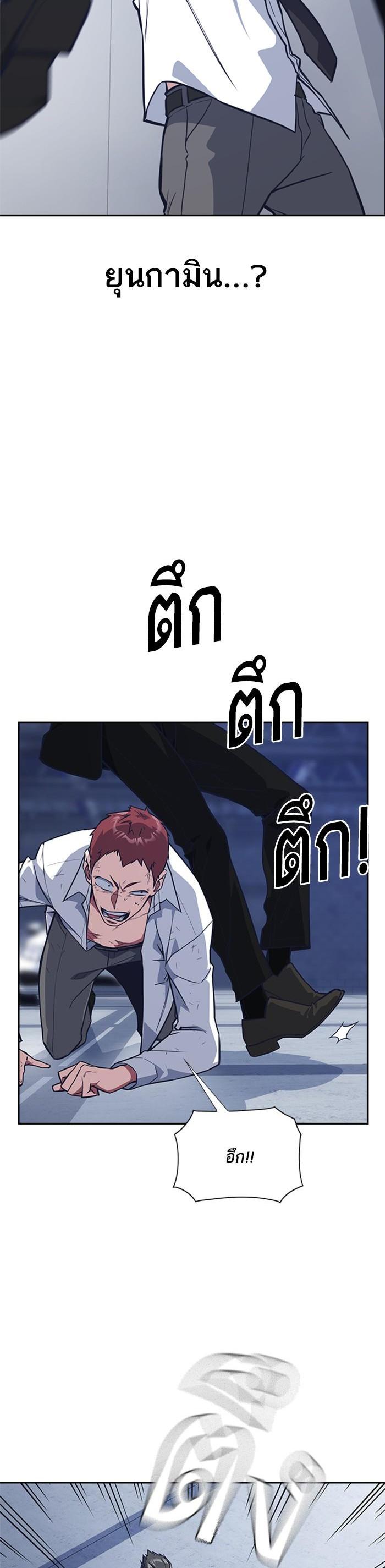 Manga-lc-com อ่านมังงะ อ่านการ์ตูน ออนไลน์ ฟรี Study Group แก๊งเด็กเรียนห้าวตีน ตอนที่ 1 2 3 4 5 6 7 8 9 10 11 12 13 14 ฟรี ไม่มีโฆษณา Manga-lc - อ่าน มังงะ อ่าน การ์ตูน ออนไลน์ อ่านมังงะ ฟรี