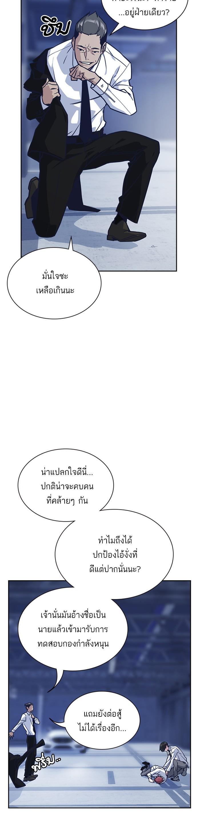 Manga-lc-com อ่านมังงะ อ่านการ์ตูน ออนไลน์ ฟรี Study Group แก๊งเด็กเรียนห้าวตีน ตอนที่ 1 2 3 4 5 6 7 8 9 10 11 12 13 14 ฟรี ไม่มีโฆษณา Manga-lc - อ่าน มังงะ อ่าน การ์ตูน ออนไลน์ อ่านมังงะ ฟรี