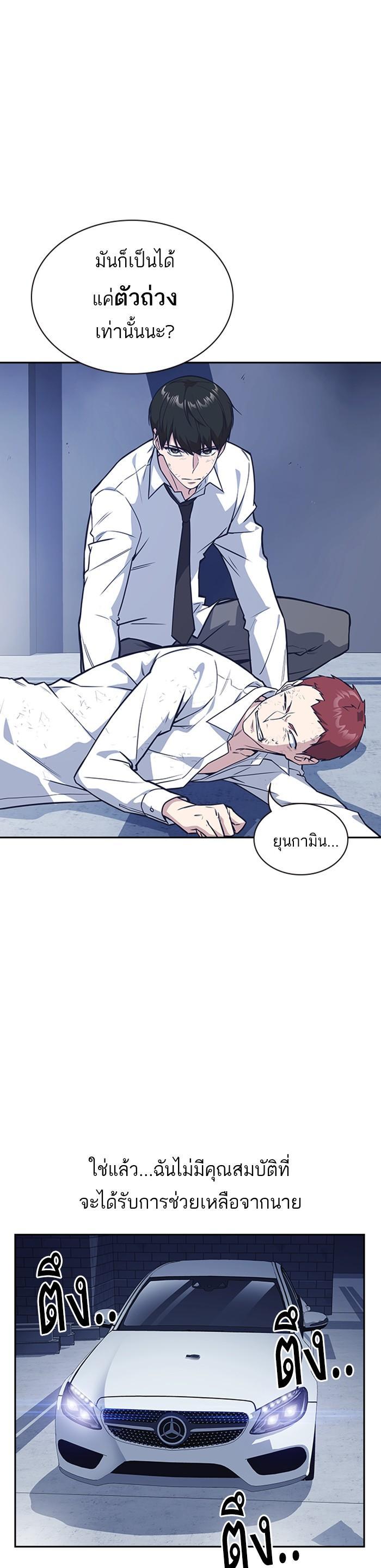 Manga-lc-com อ่านมังงะ อ่านการ์ตูน ออนไลน์ ฟรี Study Group แก๊งเด็กเรียนห้าวตีน ตอนที่ 1 2 3 4 5 6 7 8 9 10 11 12 13 14 ฟรี ไม่มีโฆษณา Manga-lc - อ่าน มังงะ อ่าน การ์ตูน ออนไลน์ อ่านมังงะ ฟรี