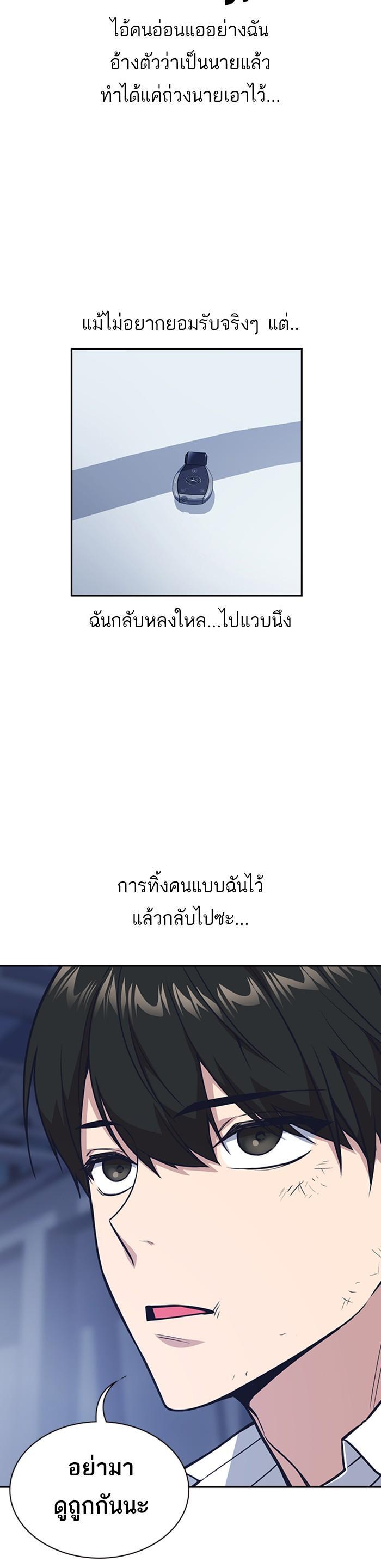Manga-lc-com อ่านมังงะ อ่านการ์ตูน ออนไลน์ ฟรี Study Group แก๊งเด็กเรียนห้าวตีน ตอนที่ 1 2 3 4 5 6 7 8 9 10 11 12 13 14 ฟรี ไม่มีโฆษณา Manga-lc - อ่าน มังงะ อ่าน การ์ตูน ออนไลน์ อ่านมังงะ ฟรี