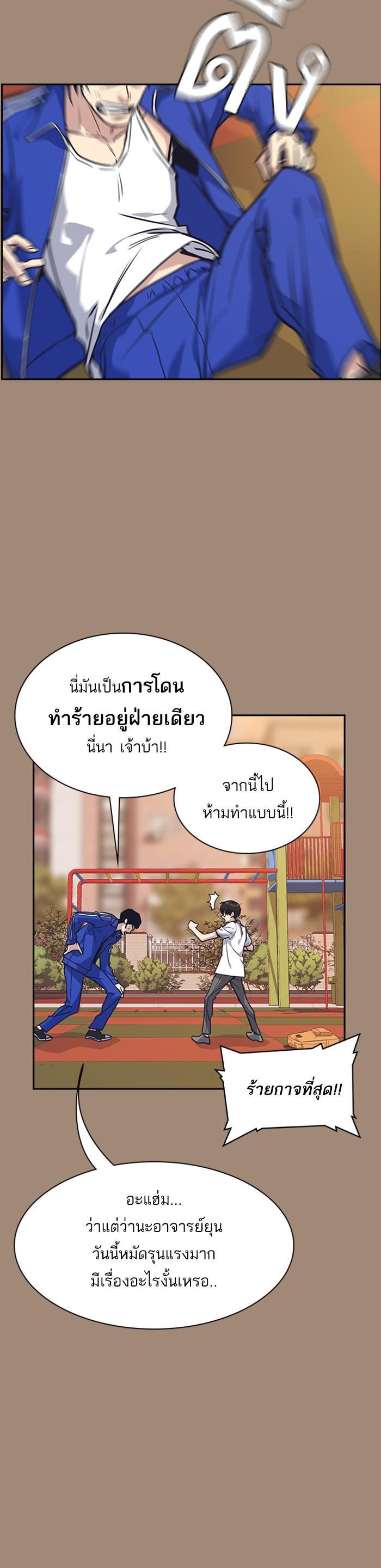 Manga-lc-com อ่านมังงะ อ่านการ์ตูน ออนไลน์ ฟรี Study Group แก๊งเด็กเรียนห้าวตีน ตอนที่ 1 2 3 4 5 6 7 8 9 10 11 12 13 14 ฟรี ไม่มีโฆษณา Manga-lc - อ่าน มังงะ อ่าน การ์ตูน ออนไลน์ อ่านมังงะ ฟรี