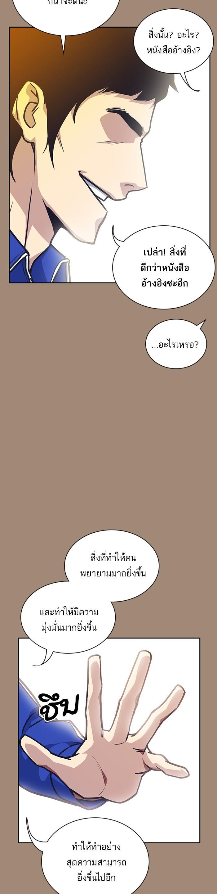 Manga-lc-com อ่านมังงะ อ่านการ์ตูน ออนไลน์ ฟรี Study Group แก๊งเด็กเรียนห้าวตีน ตอนที่ 1 2 3 4 5 6 7 8 9 10 11 12 13 14 ฟรี ไม่มีโฆษณา Manga-lc - อ่าน มังงะ อ่าน การ์ตูน ออนไลน์ อ่านมังงะ ฟรี