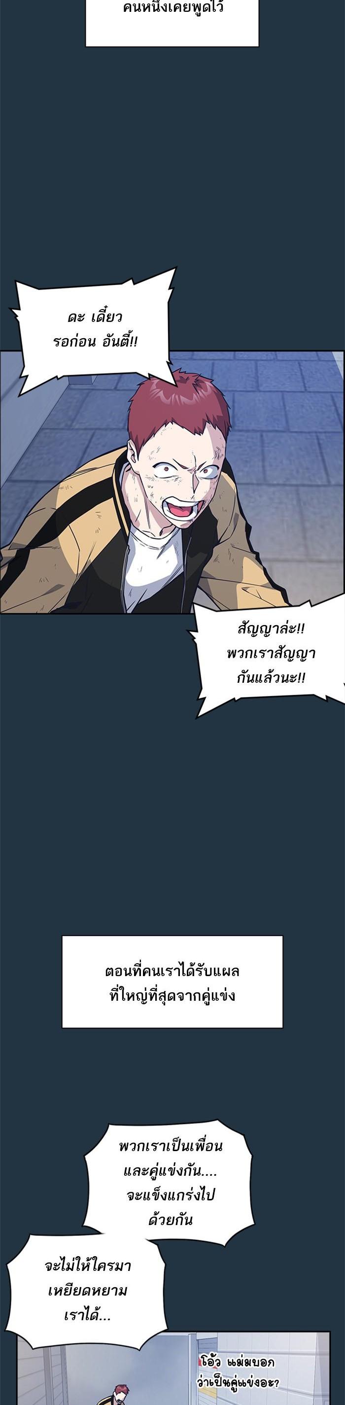 Manga-lc-com อ่านมังงะ อ่านการ์ตูน ออนไลน์ ฟรี Study Group แก๊งเด็กเรียนห้าวตีน ตอนที่ 1 2 3 4 5 6 7 8 9 10 11 12 13 14 ฟรี ไม่มีโฆษณา Manga-lc - อ่าน มังงะ อ่าน การ์ตูน ออนไลน์ อ่านมังงะ ฟรี