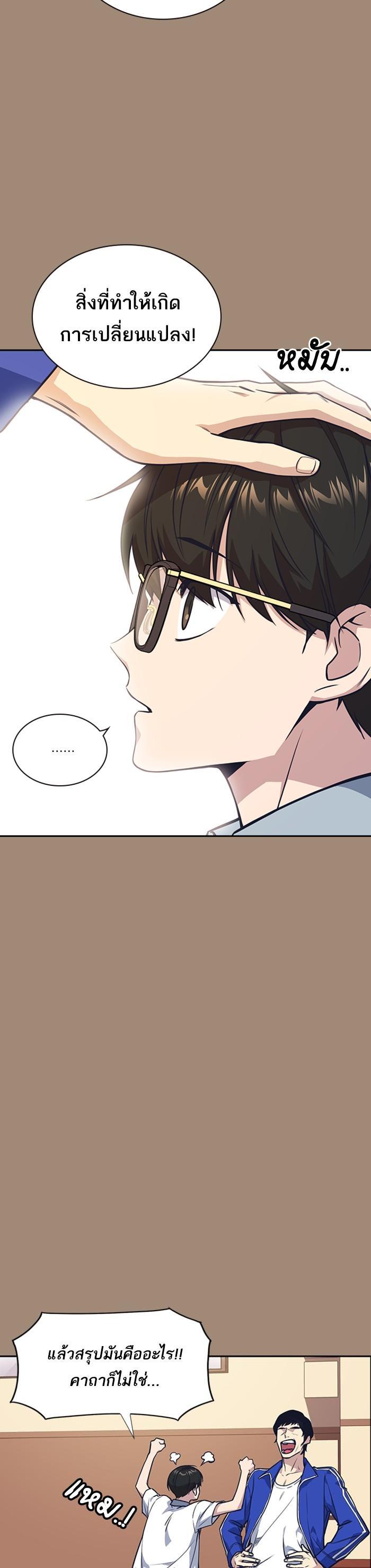 Manga-lc-com อ่านมังงะ อ่านการ์ตูน ออนไลน์ ฟรี Study Group แก๊งเด็กเรียนห้าวตีน ตอนที่ 1 2 3 4 5 6 7 8 9 10 11 12 13 14 ฟรี ไม่มีโฆษณา Manga-lc - อ่าน มังงะ อ่าน การ์ตูน ออนไลน์ อ่านมังงะ ฟรี