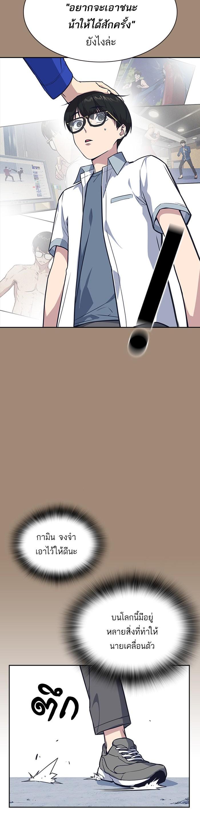 Manga-lc-com อ่านมังงะ อ่านการ์ตูน ออนไลน์ ฟรี Study Group แก๊งเด็กเรียนห้าวตีน ตอนที่ 1 2 3 4 5 6 7 8 9 10 11 12 13 14 ฟรี ไม่มีโฆษณา Manga-lc - อ่าน มังงะ อ่าน การ์ตูน ออนไลน์ อ่านมังงะ ฟรี