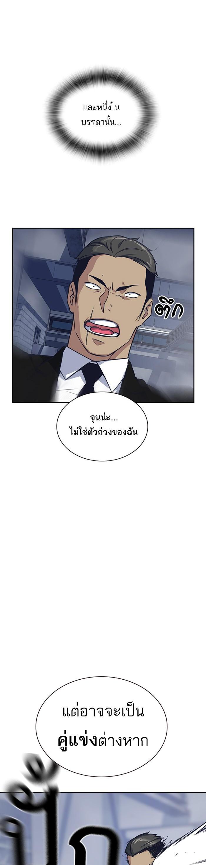 Manga-lc-com อ่านมังงะ อ่านการ์ตูน ออนไลน์ ฟรี Study Group แก๊งเด็กเรียนห้าวตีน ตอนที่ 1 2 3 4 5 6 7 8 9 10 11 12 13 14 ฟรี ไม่มีโฆษณา Manga-lc - อ่าน มังงะ อ่าน การ์ตูน ออนไลน์ อ่านมังงะ ฟรี