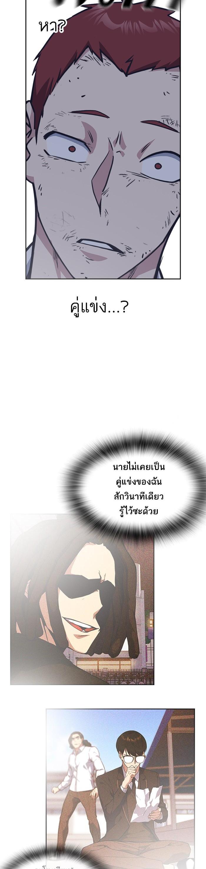 Manga-lc-com อ่านมังงะ อ่านการ์ตูน ออนไลน์ ฟรี Study Group แก๊งเด็กเรียนห้าวตีน ตอนที่ 1 2 3 4 5 6 7 8 9 10 11 12 13 14 ฟรี ไม่มีโฆษณา Manga-lc - อ่าน มังงะ อ่าน การ์ตูน ออนไลน์ อ่านมังงะ ฟรี
