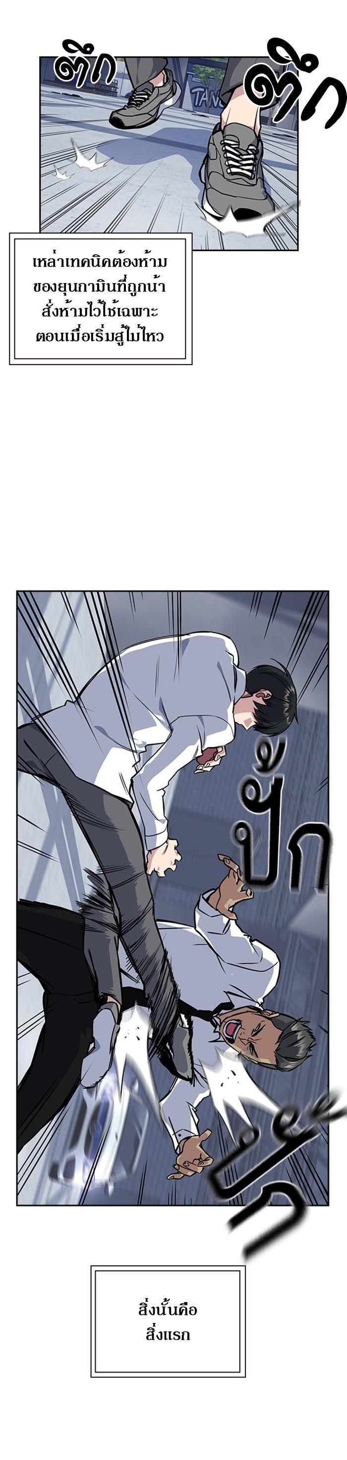 Manga-lc-com อ่านมังงะ อ่านการ์ตูน ออนไลน์ ฟรี Study Group แก๊งเด็กเรียนห้าวตีน ตอนที่ 1 2 3 4 5 6 7 8 9 10 11 12 13 14 ฟรี ไม่มีโฆษณา Manga-lc - อ่าน มังงะ อ่าน การ์ตูน ออนไลน์ อ่านมังงะ ฟรี