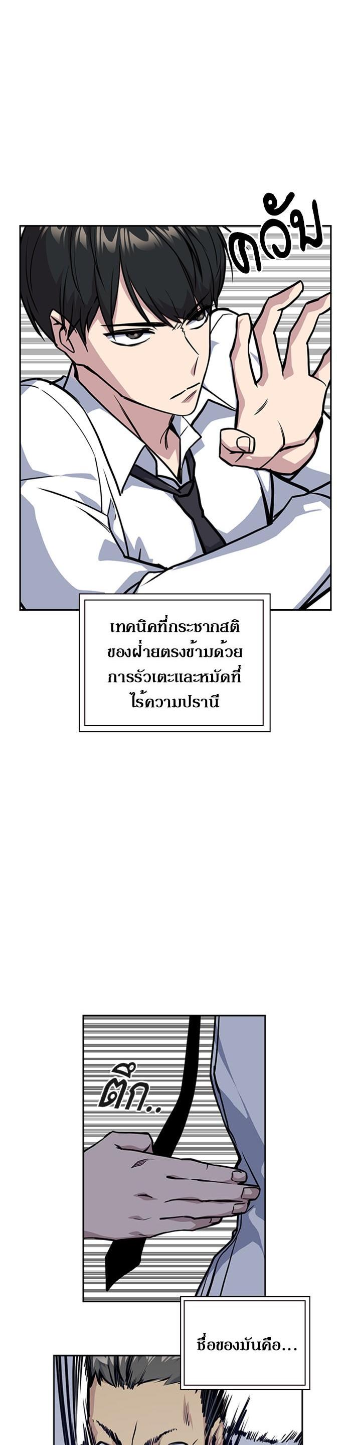 Manga-lc-com อ่านมังงะ อ่านการ์ตูน ออนไลน์ ฟรี Study Group แก๊งเด็กเรียนห้าวตีน ตอนที่ 1 2 3 4 5 6 7 8 9 10 11 12 13 14 ฟรี ไม่มีโฆษณา Manga-lc - อ่าน มังงะ อ่าน การ์ตูน ออนไลน์ อ่านมังงะ ฟรี