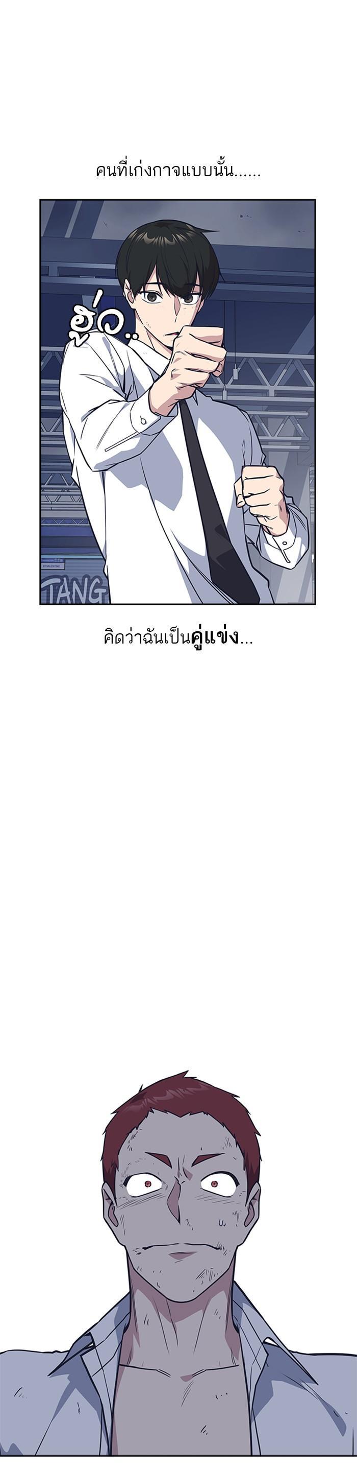 Manga-lc-com อ่านมังงะ อ่านการ์ตูน ออนไลน์ ฟรี Study Group แก๊งเด็กเรียนห้าวตีน ตอนที่ 1 2 3 4 5 6 7 8 9 10 11 12 13 14 ฟรี ไม่มีโฆษณา Manga-lc - อ่าน มังงะ อ่าน การ์ตูน ออนไลน์ อ่านมังงะ ฟรี