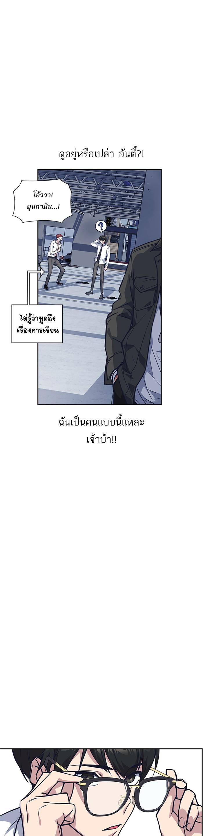 Manga-lc-com อ่านมังงะ อ่านการ์ตูน ออนไลน์ ฟรี Study Group แก๊งเด็กเรียนห้าวตีน ตอนที่ 1 2 3 4 5 6 7 8 9 10 11 12 13 14 ฟรี ไม่มีโฆษณา Manga-lc - อ่าน มังงะ อ่าน การ์ตูน ออนไลน์ อ่านมังงะ ฟรี