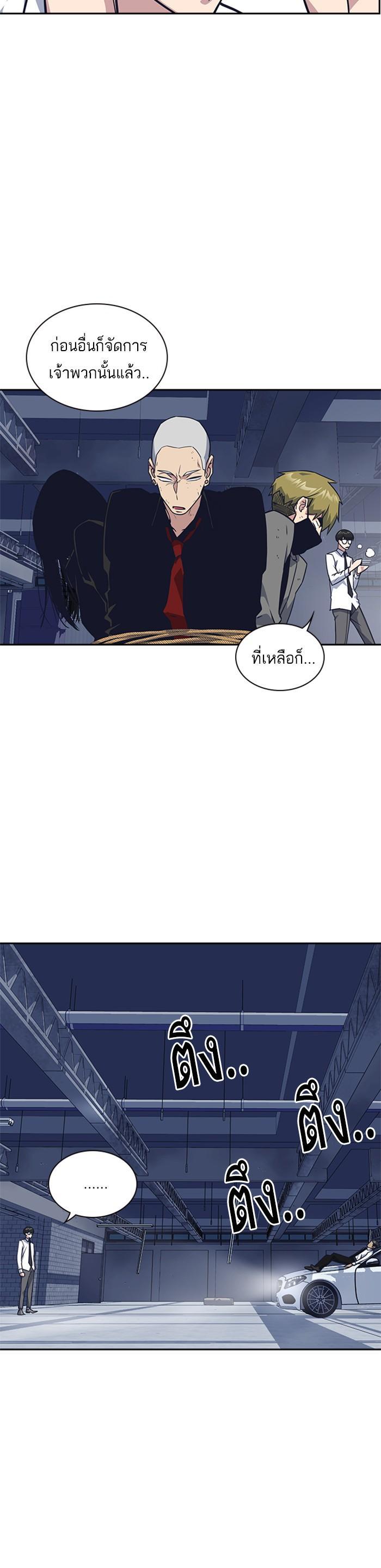 Manga-lc-com อ่านมังงะ อ่านการ์ตูน ออนไลน์ ฟรี Study Group แก๊งเด็กเรียนห้าวตีน ตอนที่ 1 2 3 4 5 6 7 8 9 10 11 12 13 14 ฟรี ไม่มีโฆษณา Manga-lc - อ่าน มังงะ อ่าน การ์ตูน ออนไลน์ อ่านมังงะ ฟรี