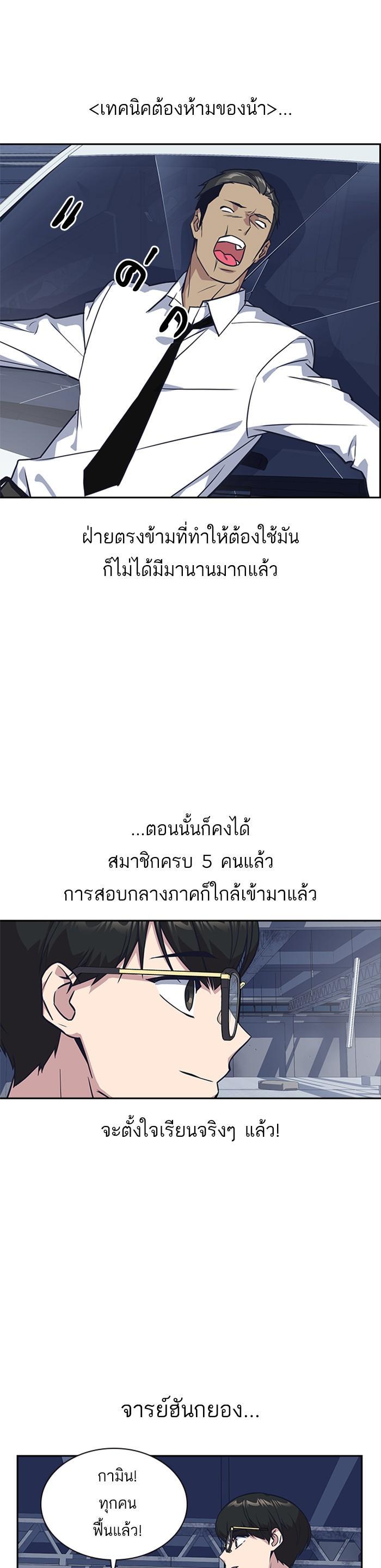 Manga-lc-com อ่านมังงะ อ่านการ์ตูน ออนไลน์ ฟรี Study Group แก๊งเด็กเรียนห้าวตีน ตอนที่ 1 2 3 4 5 6 7 8 9 10 11 12 13 14 ฟรี ไม่มีโฆษณา Manga-lc - อ่าน มังงะ อ่าน การ์ตูน ออนไลน์ อ่านมังงะ ฟรี