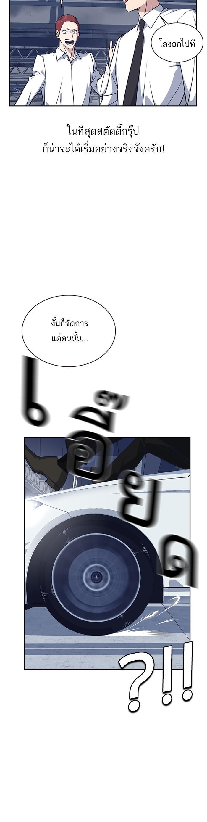 Manga-lc-com อ่านมังงะ อ่านการ์ตูน ออนไลน์ ฟรี Study Group แก๊งเด็กเรียนห้าวตีน ตอนที่ 1 2 3 4 5 6 7 8 9 10 11 12 13 14 ฟรี ไม่มีโฆษณา Manga-lc - อ่าน มังงะ อ่าน การ์ตูน ออนไลน์ อ่านมังงะ ฟรี