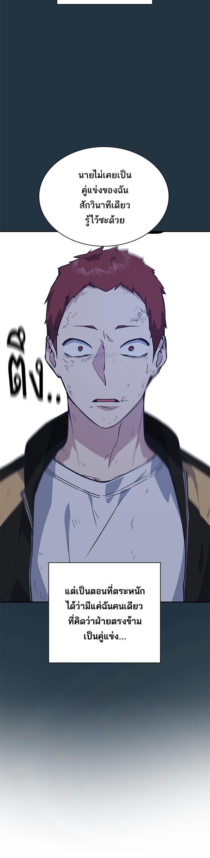 Manga-lc-com อ่านมังงะ อ่านการ์ตูน ออนไลน์ ฟรี Study Group แก๊งเด็กเรียนห้าวตีน ตอนที่ 1 2 3 4 5 6 7 8 9 10 11 12 13 14 ฟรี ไม่มีโฆษณา Manga-lc - อ่าน มังงะ อ่าน การ์ตูน ออนไลน์ อ่านมังงะ ฟรี