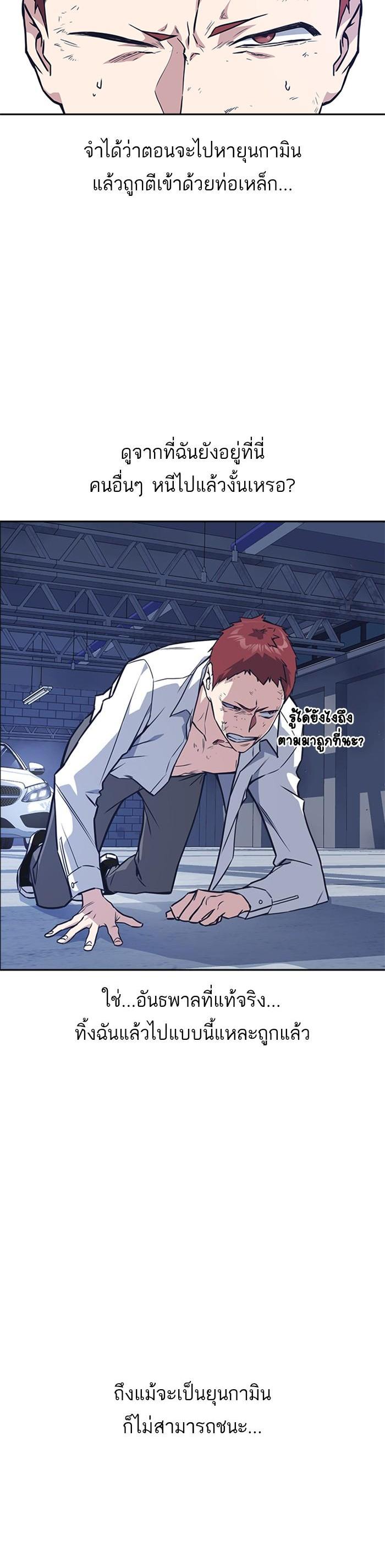 Manga-lc-com อ่านมังงะ อ่านการ์ตูน ออนไลน์ ฟรี Study Group แก๊งเด็กเรียนห้าวตีน ตอนที่ 1 2 3 4 5 6 7 8 9 10 11 12 13 14 ฟรี ไม่มีโฆษณา Manga-lc - อ่าน มังงะ อ่าน การ์ตูน ออนไลน์ อ่านมังงะ ฟรี