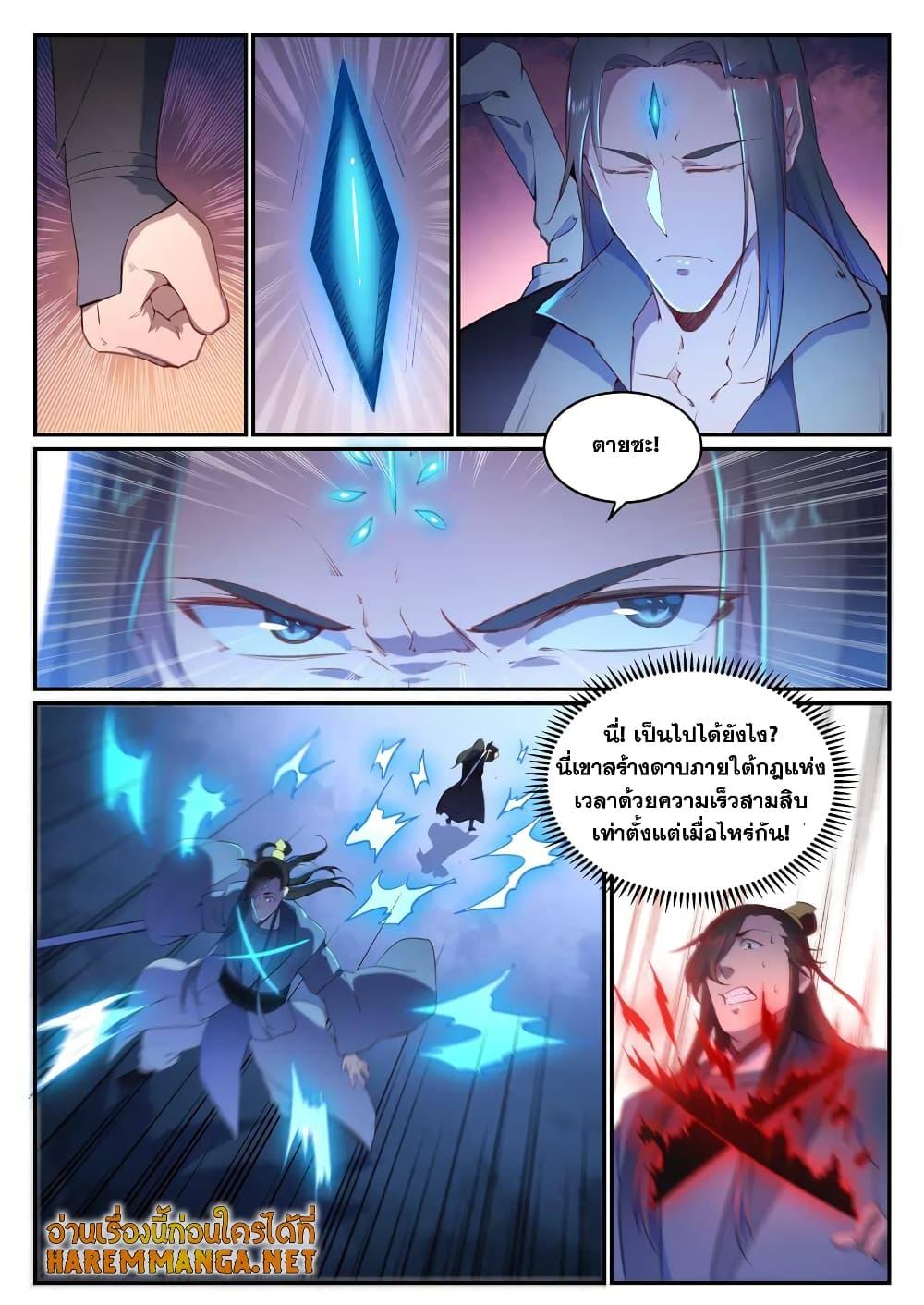 Manga-lc-com อ่านมังงะ อ่านการ์ตูน ออนไลน์ ฟรี Bailian Chengshen ตอนที่ 1 2 3 4 5 6 7 8 9 10 11 12 13 14 ฟรี ไม่มีโฆษณา Manga-lc - อ่าน มังงะ อ่าน การ์ตูน ออนไลน์ อ่านมังงะ ฟรี