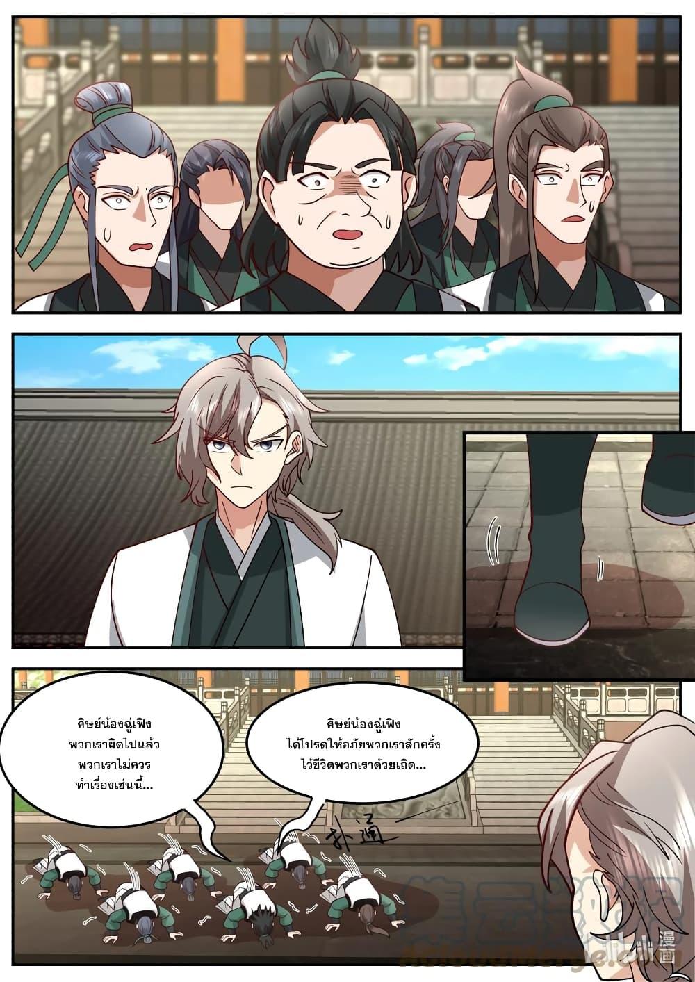Manga-lc-com อ่านมังงะ อ่านการ์ตูน ออนไลน์ ฟรี Martial God Asura ตอนที่ 1 2 3 4 5 6 7 8 9 10 11 12 13 14 ฟรี ไม่มีโฆษณา Manga-lc - อ่าน มังงะ อ่าน การ์ตูน ออนไลน์ อ่านมังงะ ฟรี