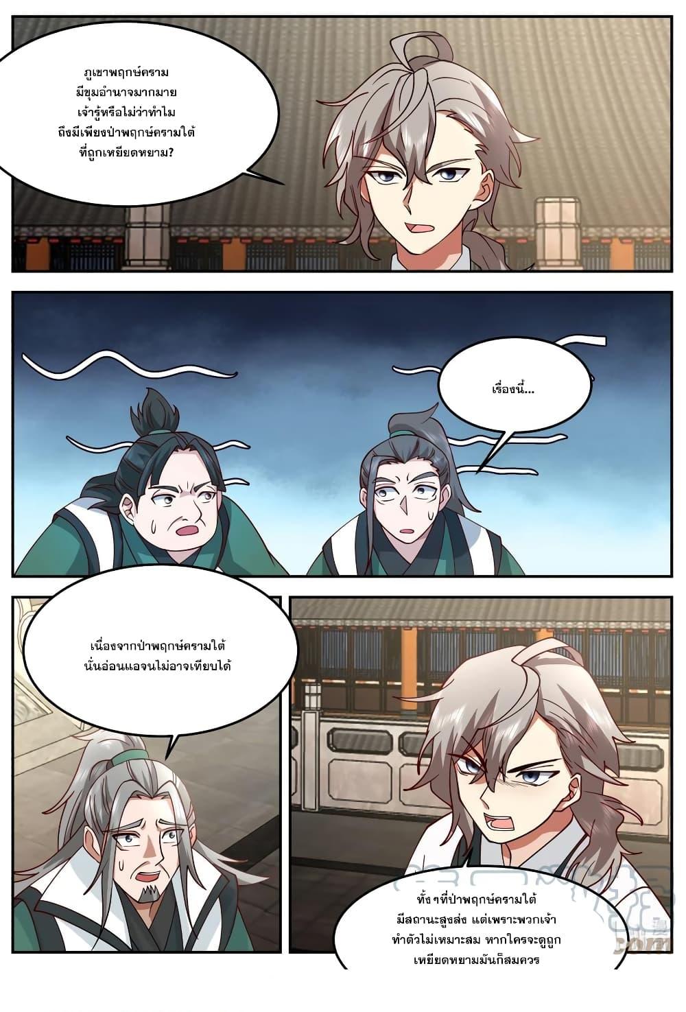 Manga-lc-com อ่านมังงะ อ่านการ์ตูน ออนไลน์ ฟรี Martial God Asura ตอนที่ 1 2 3 4 5 6 7 8 9 10 11 12 13 14 ฟรี ไม่มีโฆษณา Manga-lc - อ่าน มังงะ อ่าน การ์ตูน ออนไลน์ อ่านมังงะ ฟรี