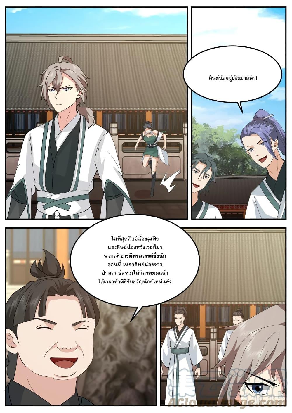 Manga-lc-com อ่านมังงะ อ่านการ์ตูน ออนไลน์ ฟรี Martial God Asura ตอนที่ 1 2 3 4 5 6 7 8 9 10 11 12 13 14 ฟรี ไม่มีโฆษณา Manga-lc - อ่าน มังงะ อ่าน การ์ตูน ออนไลน์ อ่านมังงะ ฟรี