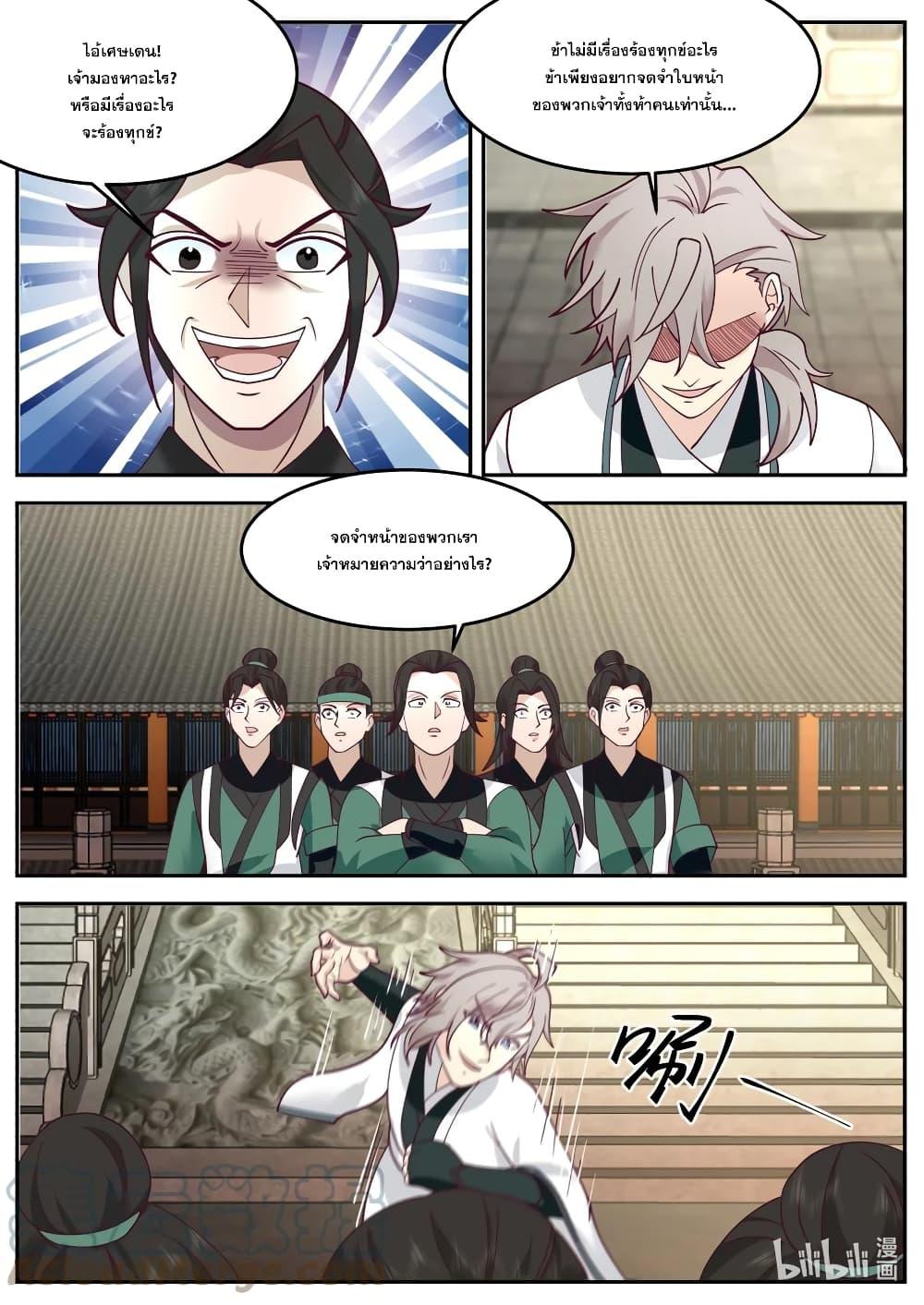 Manga-lc-com อ่านมังงะ อ่านการ์ตูน ออนไลน์ ฟรี Martial God Asura ตอนที่ 1 2 3 4 5 6 7 8 9 10 11 12 13 14 ฟรี ไม่มีโฆษณา Manga-lc - อ่าน มังงะ อ่าน การ์ตูน ออนไลน์ อ่านมังงะ ฟรี