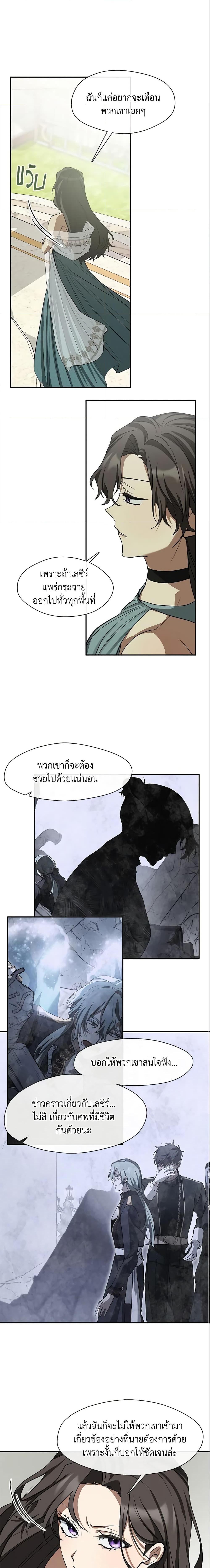 Manga-lc-com อ่านมังงะ อ่านการ์ตูน ออนไลน์ ฟรี I Failed To Throw The Villain Away ตอนที่ 1 2 3 4 5 6 7 8 9 10 11 12 13 14 ฟรี ไม่มีโฆษณา Manga-lc - อ่าน มังงะ อ่าน การ์ตูน ออนไลน์ อ่านมังงะ ฟรี