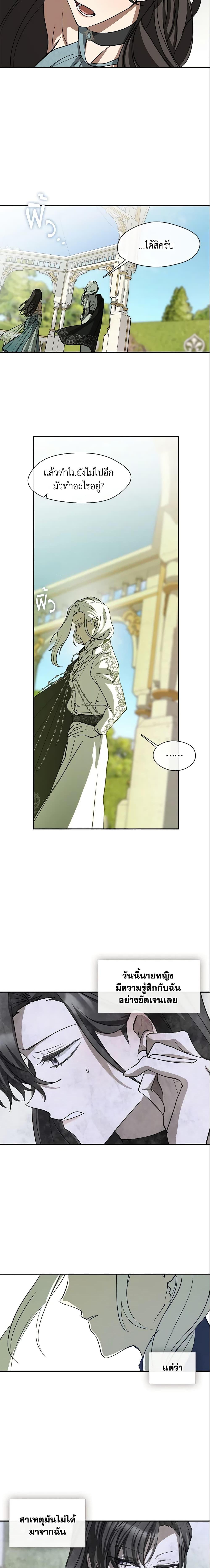 Manga-lc-com อ่านมังงะ อ่านการ์ตูน ออนไลน์ ฟรี I Failed To Throw The Villain Away ตอนที่ 1 2 3 4 5 6 7 8 9 10 11 12 13 14 ฟรี ไม่มีโฆษณา Manga-lc - อ่าน มังงะ อ่าน การ์ตูน ออนไลน์ อ่านมังงะ ฟรี