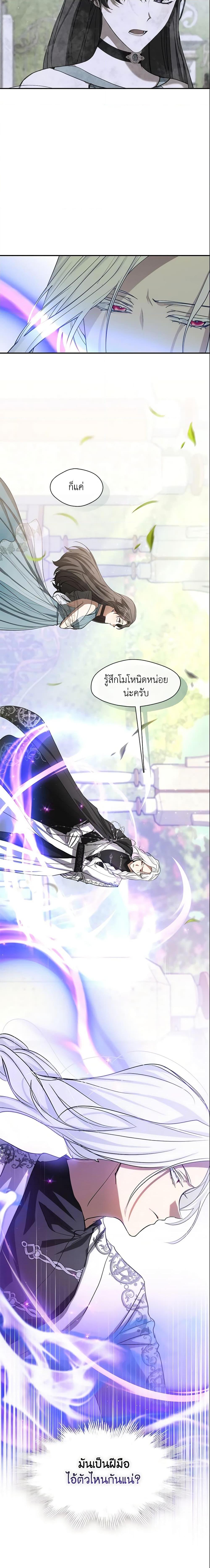 Manga-lc-com อ่านมังงะ อ่านการ์ตูน ออนไลน์ ฟรี I Failed To Throw The Villain Away ตอนที่ 1 2 3 4 5 6 7 8 9 10 11 12 13 14 ฟรี ไม่มีโฆษณา Manga-lc - อ่าน มังงะ อ่าน การ์ตูน ออนไลน์ อ่านมังงะ ฟรี