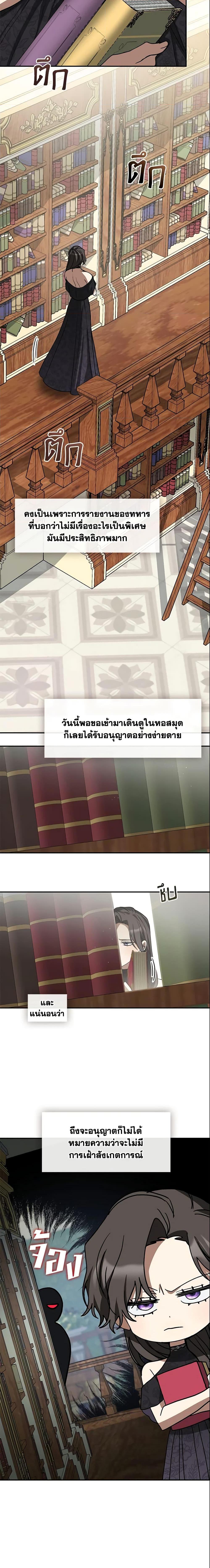 Manga-lc-com อ่านมังงะ อ่านการ์ตูน ออนไลน์ ฟรี I Failed To Throw The Villain Away ตอนที่ 1 2 3 4 5 6 7 8 9 10 11 12 13 14 ฟรี ไม่มีโฆษณา Manga-lc - อ่าน มังงะ อ่าน การ์ตูน ออนไลน์ อ่านมังงะ ฟรี