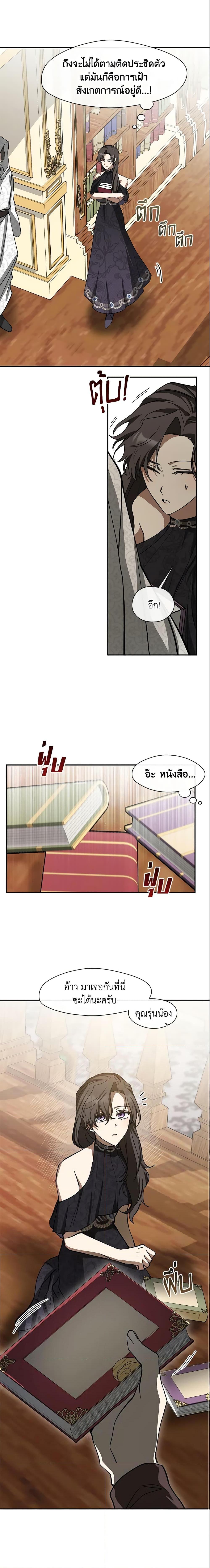 Manga-lc-com อ่านมังงะ อ่านการ์ตูน ออนไลน์ ฟรี I Failed To Throw The Villain Away ตอนที่ 1 2 3 4 5 6 7 8 9 10 11 12 13 14 ฟรี ไม่มีโฆษณา Manga-lc - อ่าน มังงะ อ่าน การ์ตูน ออนไลน์ อ่านมังงะ ฟรี