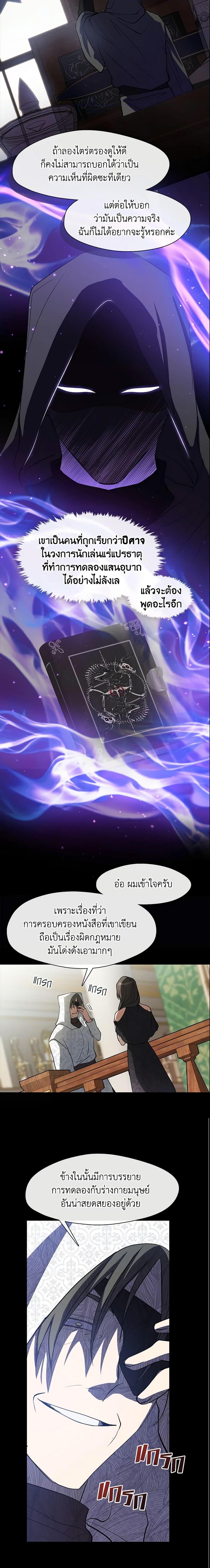 Manga-lc-com อ่านมังงะ อ่านการ์ตูน ออนไลน์ ฟรี I Failed To Throw The Villain Away ตอนที่ 1 2 3 4 5 6 7 8 9 10 11 12 13 14 ฟรี ไม่มีโฆษณา Manga-lc - อ่าน มังงะ อ่าน การ์ตูน ออนไลน์ อ่านมังงะ ฟรี