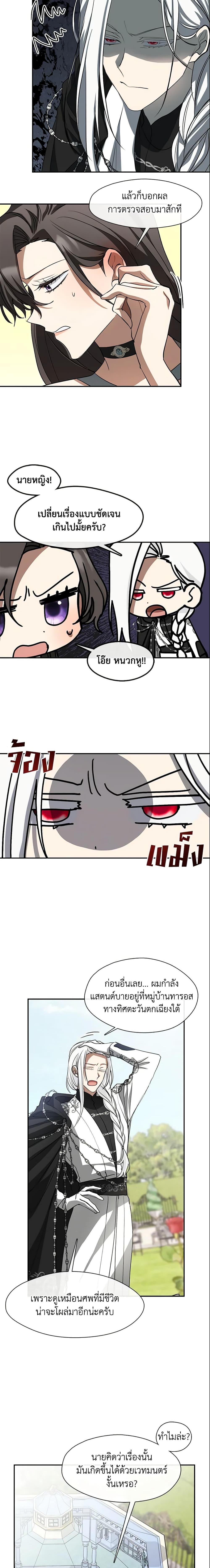 Manga-lc-com อ่านมังงะ อ่านการ์ตูน ออนไลน์ ฟรี I Failed To Throw The Villain Away ตอนที่ 1 2 3 4 5 6 7 8 9 10 11 12 13 14 ฟรี ไม่มีโฆษณา Manga-lc - อ่าน มังงะ อ่าน การ์ตูน ออนไลน์ อ่านมังงะ ฟรี