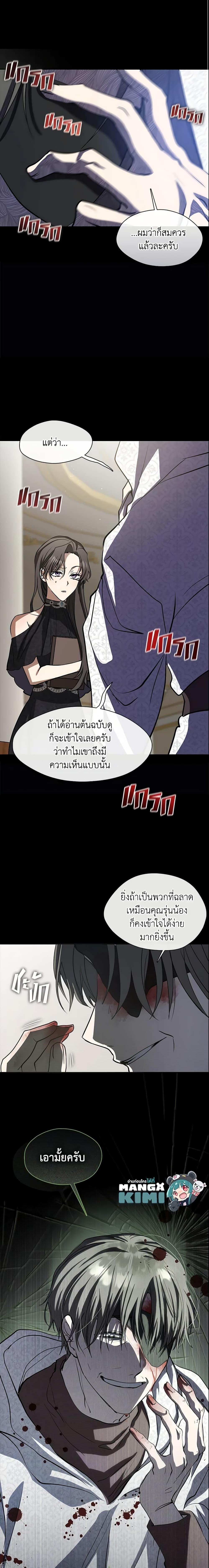 Manga-lc-com อ่านมังงะ อ่านการ์ตูน ออนไลน์ ฟรี I Failed To Throw The Villain Away ตอนที่ 1 2 3 4 5 6 7 8 9 10 11 12 13 14 ฟรี ไม่มีโฆษณา Manga-lc - อ่าน มังงะ อ่าน การ์ตูน ออนไลน์ อ่านมังงะ ฟรี