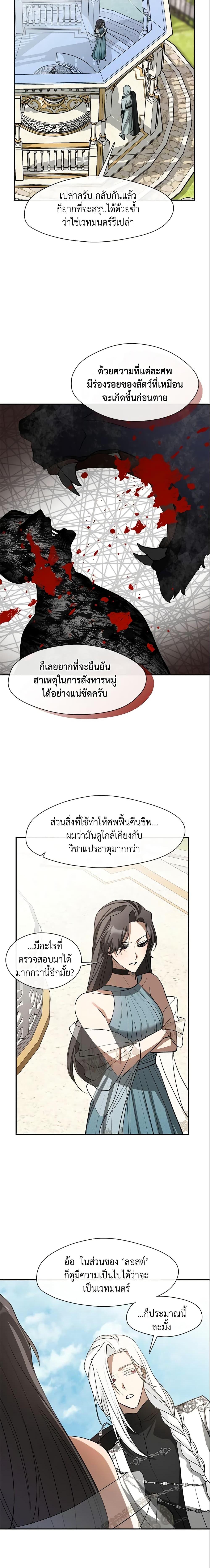 Manga-lc-com อ่านมังงะ อ่านการ์ตูน ออนไลน์ ฟรี I Failed To Throw The Villain Away ตอนที่ 1 2 3 4 5 6 7 8 9 10 11 12 13 14 ฟรี ไม่มีโฆษณา Manga-lc - อ่าน มังงะ อ่าน การ์ตูน ออนไลน์ อ่านมังงะ ฟรี