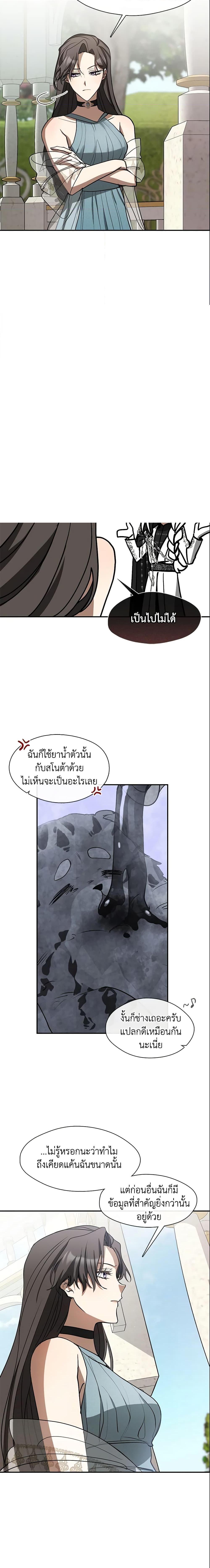 Manga-lc-com อ่านมังงะ อ่านการ์ตูน ออนไลน์ ฟรี I Failed To Throw The Villain Away ตอนที่ 1 2 3 4 5 6 7 8 9 10 11 12 13 14 ฟรี ไม่มีโฆษณา Manga-lc - อ่าน มังงะ อ่าน การ์ตูน ออนไลน์ อ่านมังงะ ฟรี