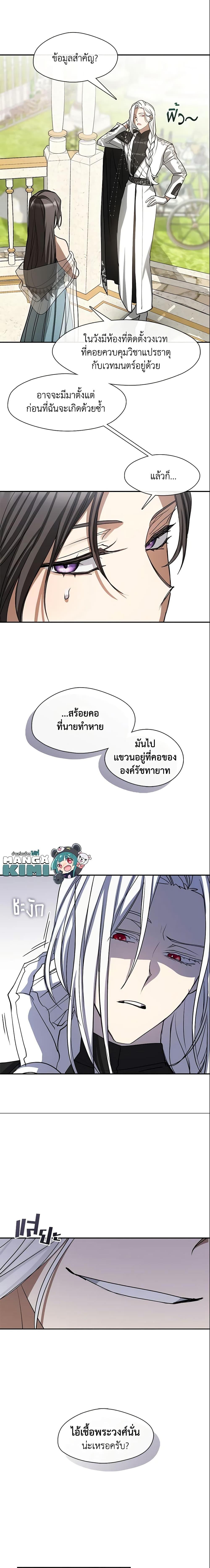 Manga-lc-com อ่านมังงะ อ่านการ์ตูน ออนไลน์ ฟรี I Failed To Throw The Villain Away ตอนที่ 1 2 3 4 5 6 7 8 9 10 11 12 13 14 ฟรี ไม่มีโฆษณา Manga-lc - อ่าน มังงะ อ่าน การ์ตูน ออนไลน์ อ่านมังงะ ฟรี