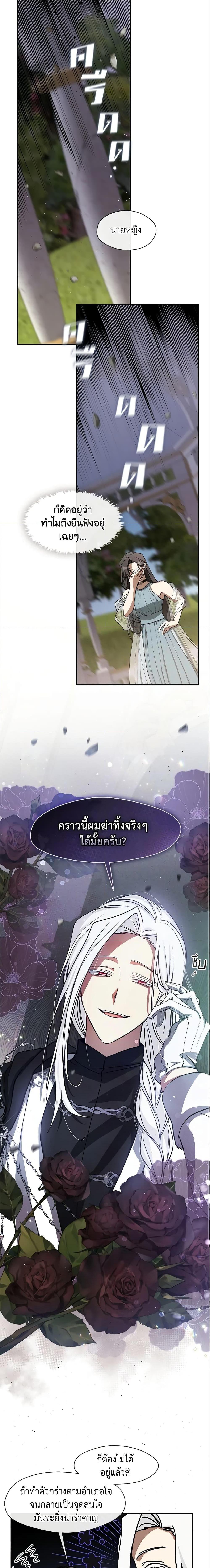Manga-lc-com อ่านมังงะ อ่านการ์ตูน ออนไลน์ ฟรี I Failed To Throw The Villain Away ตอนที่ 1 2 3 4 5 6 7 8 9 10 11 12 13 14 ฟรี ไม่มีโฆษณา Manga-lc - อ่าน มังงะ อ่าน การ์ตูน ออนไลน์ อ่านมังงะ ฟรี