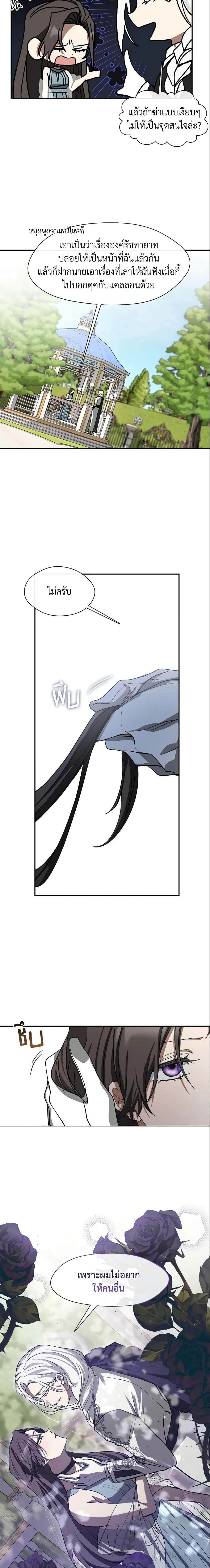 Manga-lc-com อ่านมังงะ อ่านการ์ตูน ออนไลน์ ฟรี I Failed To Throw The Villain Away ตอนที่ 1 2 3 4 5 6 7 8 9 10 11 12 13 14 ฟรี ไม่มีโฆษณา Manga-lc - อ่าน มังงะ อ่าน การ์ตูน ออนไลน์ อ่านมังงะ ฟรี