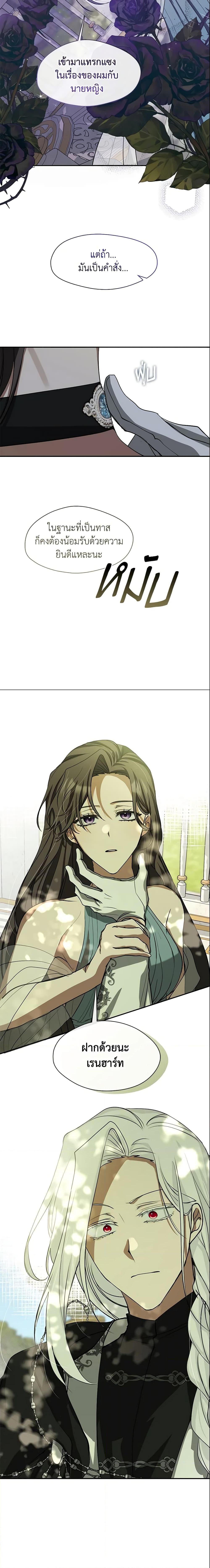 Manga-lc-com อ่านมังงะ อ่านการ์ตูน ออนไลน์ ฟรี I Failed To Throw The Villain Away ตอนที่ 1 2 3 4 5 6 7 8 9 10 11 12 13 14 ฟรี ไม่มีโฆษณา Manga-lc - อ่าน มังงะ อ่าน การ์ตูน ออนไลน์ อ่านมังงะ ฟรี