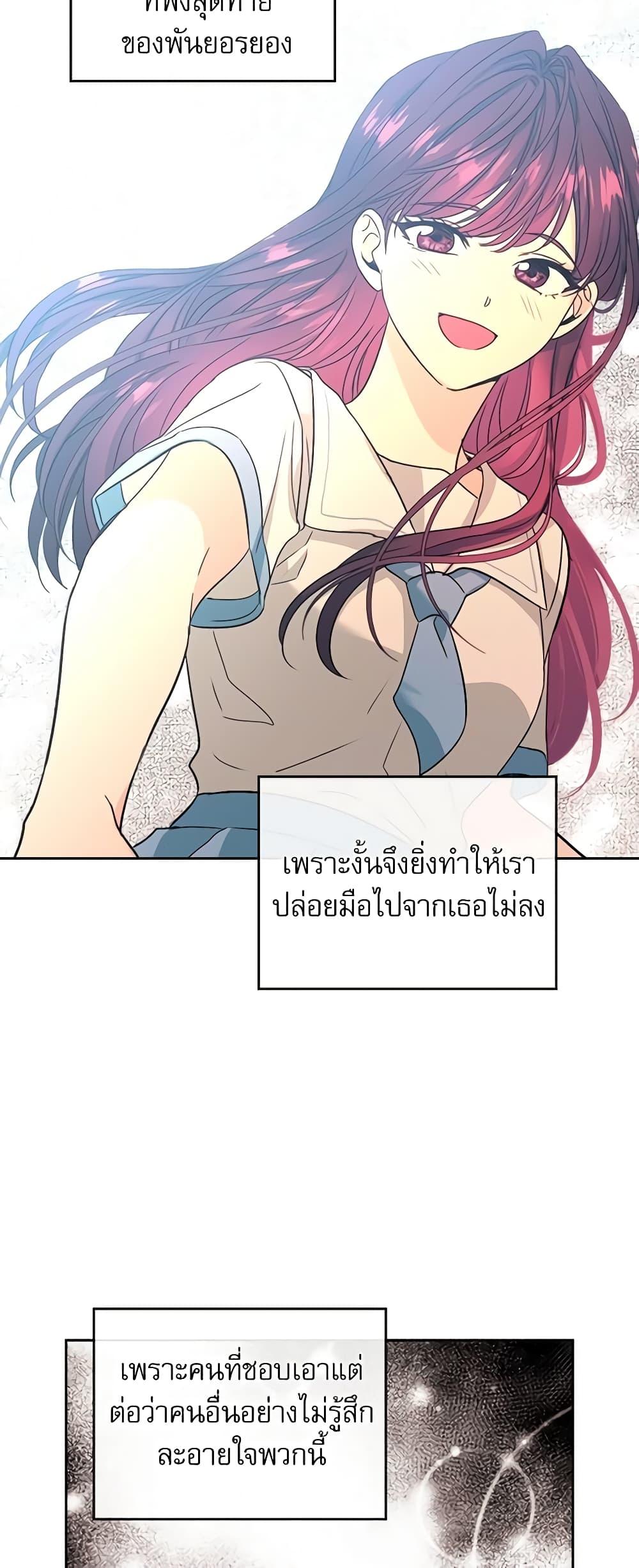 Manga-lc-com อ่านมังงะ อ่านการ์ตูน ออนไลน์ ฟรี My Life as an Internet Novel ตอนที่ 1 2 3 4 5 6 7 8 9 10 11 12 13 14 ฟรี ไม่มีโฆษณา Manga-lc - อ่าน มังงะ อ่าน การ์ตูน ออนไลน์ อ่านมังงะ ฟรี