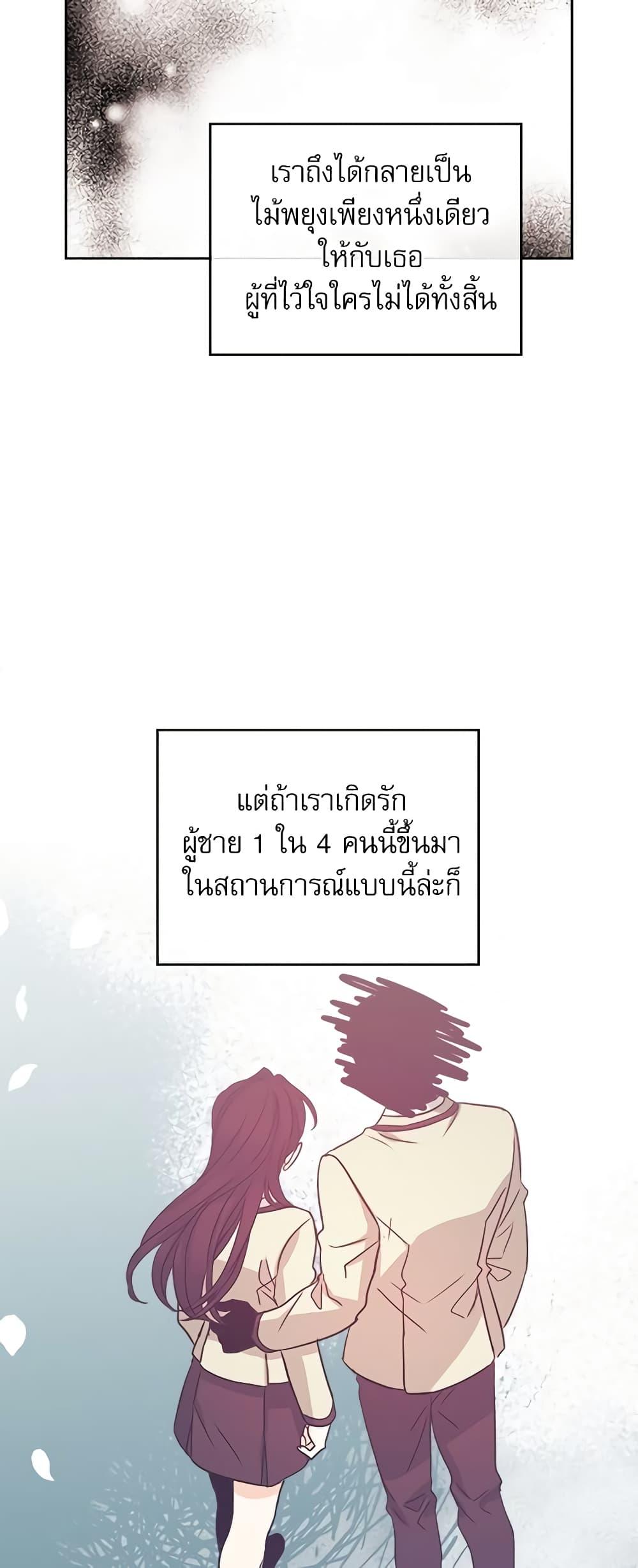Manga-lc-com อ่านมังงะ อ่านการ์ตูน ออนไลน์ ฟรี My Life as an Internet Novel ตอนที่ 1 2 3 4 5 6 7 8 9 10 11 12 13 14 ฟรี ไม่มีโฆษณา Manga-lc - อ่าน มังงะ อ่าน การ์ตูน ออนไลน์ อ่านมังงะ ฟรี