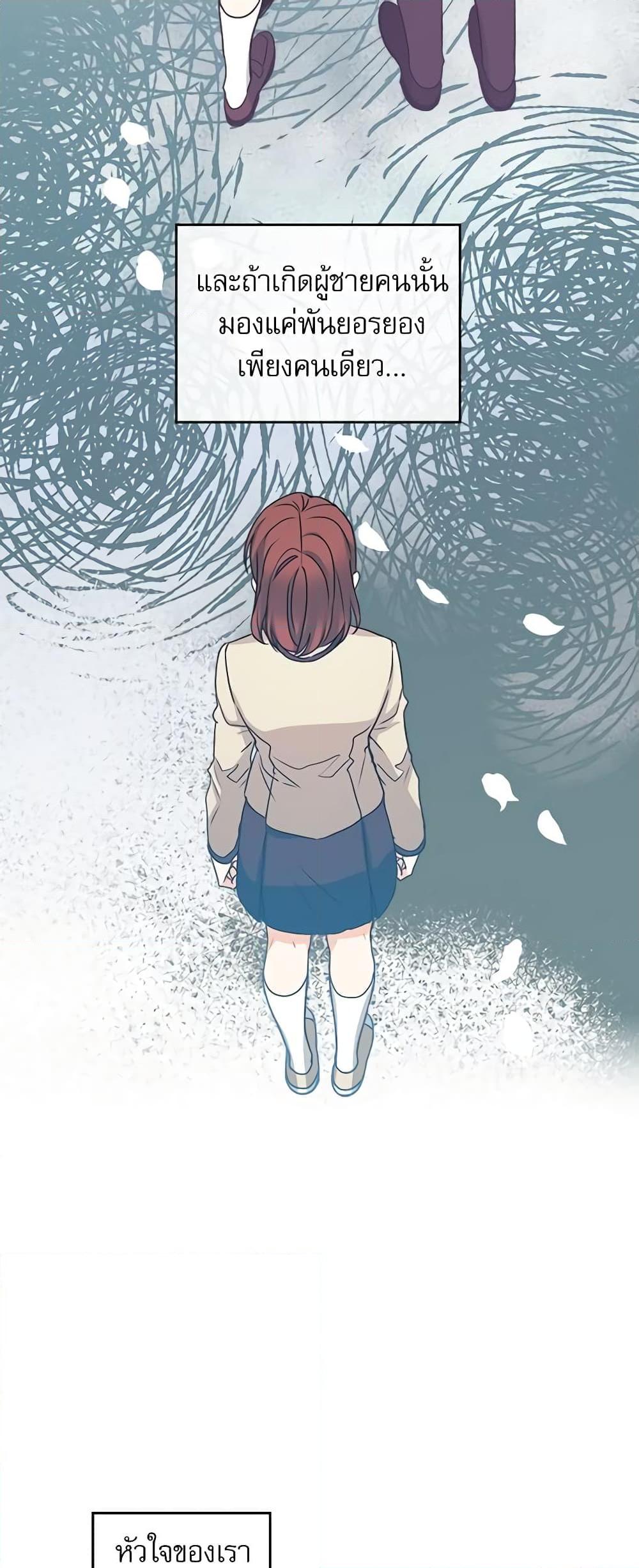 Manga-lc-com อ่านมังงะ อ่านการ์ตูน ออนไลน์ ฟรี My Life as an Internet Novel ตอนที่ 1 2 3 4 5 6 7 8 9 10 11 12 13 14 ฟรี ไม่มีโฆษณา Manga-lc - อ่าน มังงะ อ่าน การ์ตูน ออนไลน์ อ่านมังงะ ฟรี