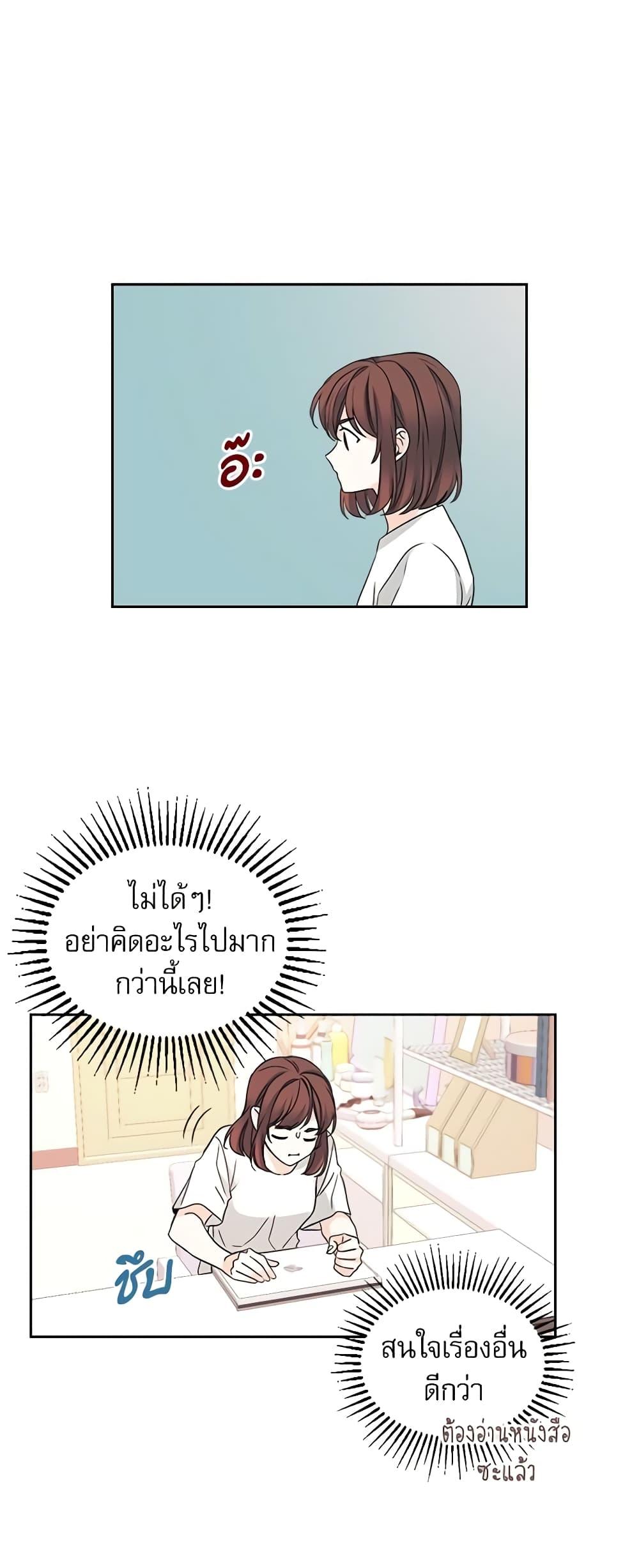 Manga-lc-com อ่านมังงะ อ่านการ์ตูน ออนไลน์ ฟรี My Life as an Internet Novel ตอนที่ 1 2 3 4 5 6 7 8 9 10 11 12 13 14 ฟรี ไม่มีโฆษณา Manga-lc - อ่าน มังงะ อ่าน การ์ตูน ออนไลน์ อ่านมังงะ ฟรี