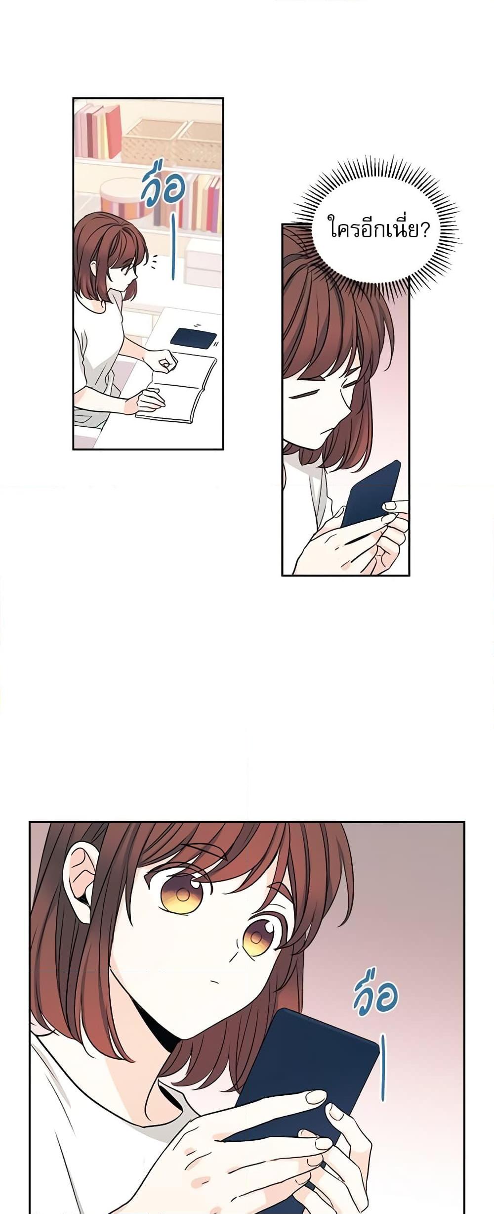 Manga-lc-com อ่านมังงะ อ่านการ์ตูน ออนไลน์ ฟรี My Life as an Internet Novel ตอนที่ 1 2 3 4 5 6 7 8 9 10 11 12 13 14 ฟรี ไม่มีโฆษณา Manga-lc - อ่าน มังงะ อ่าน การ์ตูน ออนไลน์ อ่านมังงะ ฟรี
