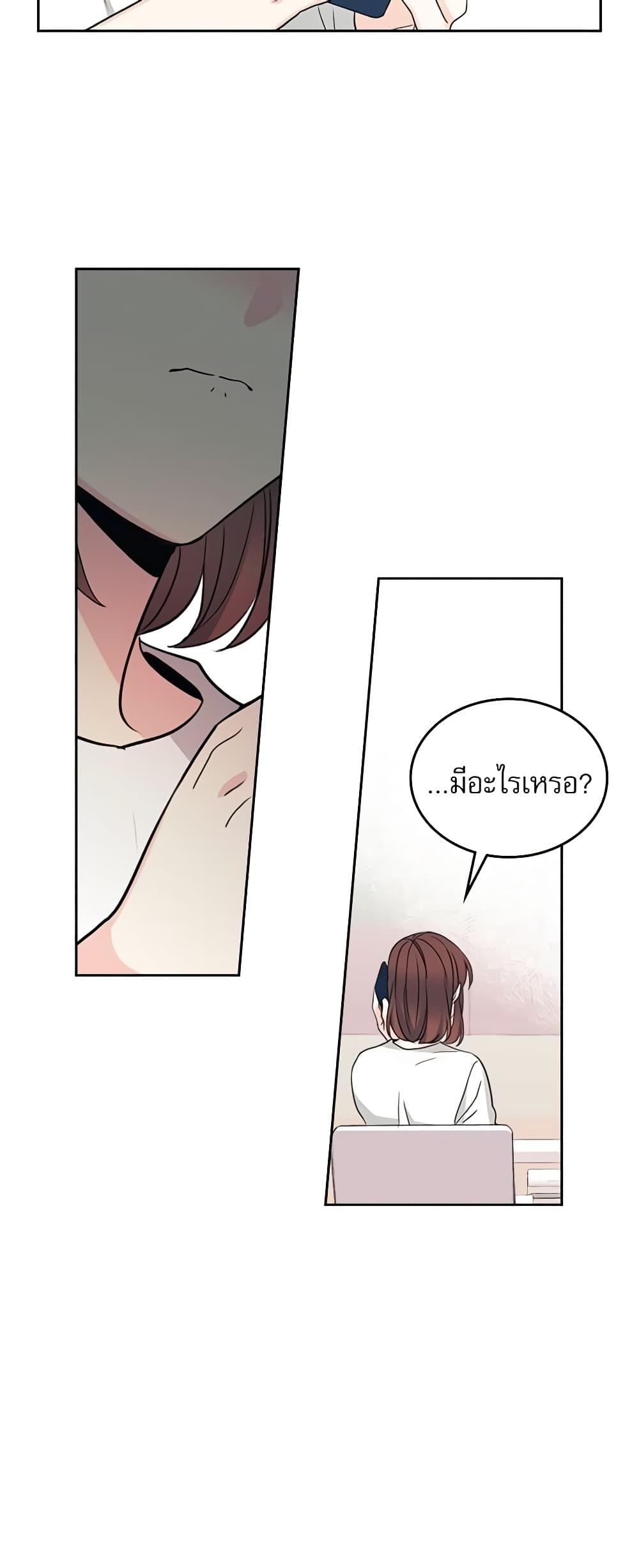 Manga-lc-com อ่านมังงะ อ่านการ์ตูน ออนไลน์ ฟรี My Life as an Internet Novel ตอนที่ 1 2 3 4 5 6 7 8 9 10 11 12 13 14 ฟรี ไม่มีโฆษณา Manga-lc - อ่าน มังงะ อ่าน การ์ตูน ออนไลน์ อ่านมังงะ ฟรี